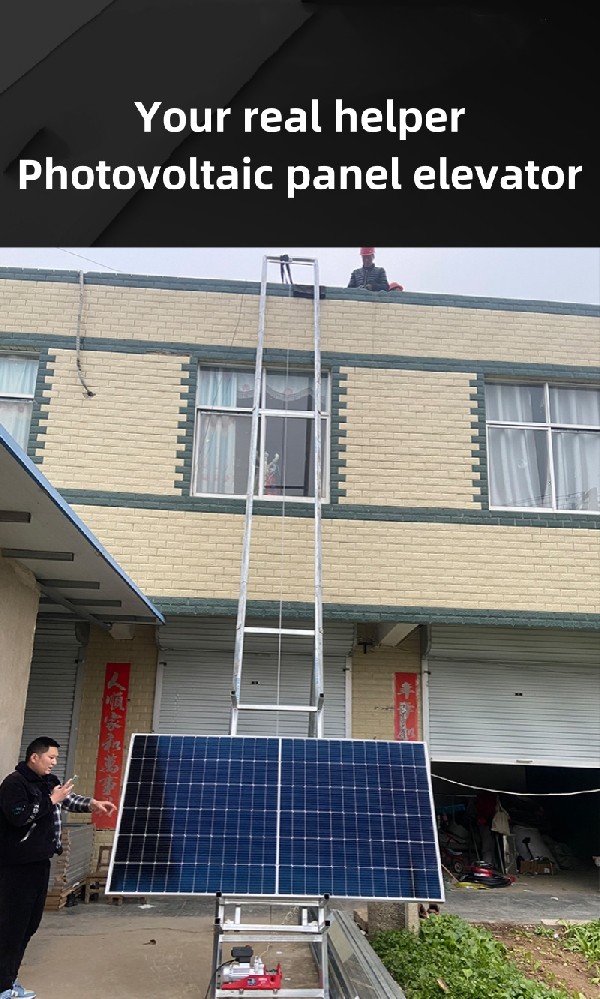 Electric Lift Machine Solar Panel Ladder Lift Hoist Cargo Lift For Solar Panel Installation