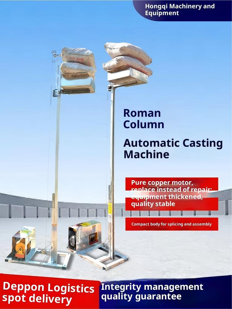 1765524358122945.jpg concrete lifting machine 02(1).jpg