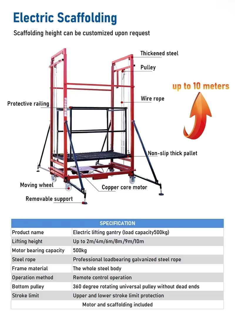 scaffolding 00001_副本.jpg